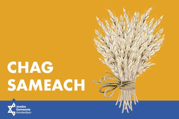 chag sameach